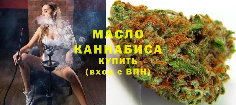 Дистиллят ТГК Wax  blacksprut онион  Белая Калитва 